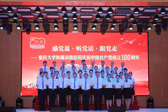 庆祝中国共产党成立100周年主题文艺演出 庆祝中国共产党成立100周年主题文艺演出