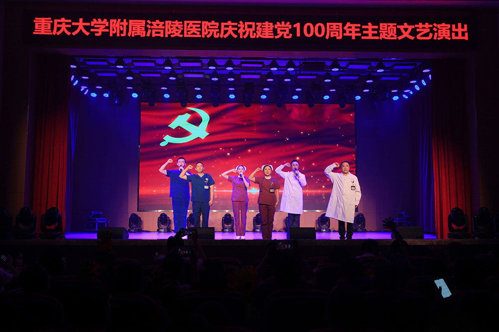 庆祝中国共产党成立100周年主题文艺演出讲述故事《共建美好家园》 庆祝中国共产党成立100周年主题文艺演出讲述故事《共建美好家园》