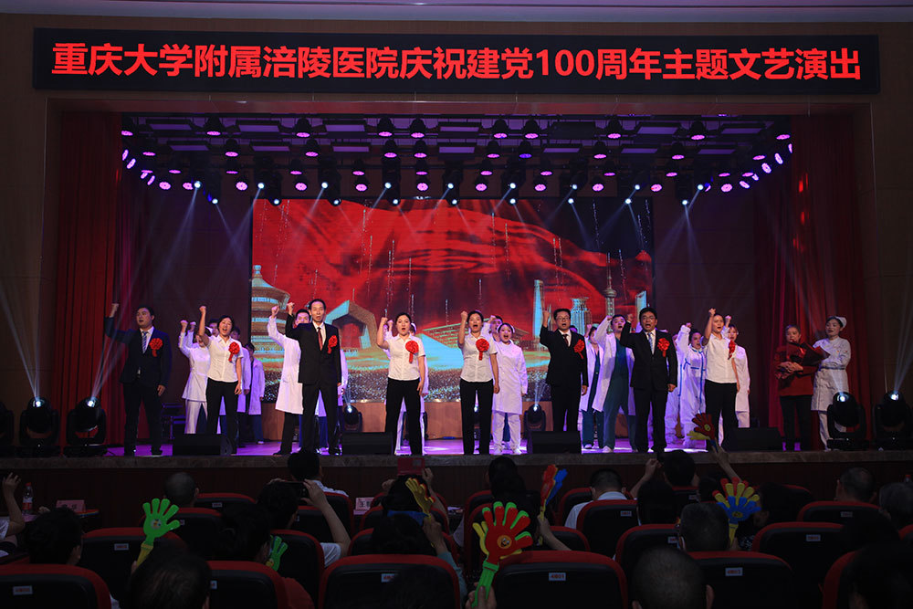 庆祝中国共产党成立100周年主题文艺演出《最美逆行者》 庆祝中国共产党成立100周年主题文艺演出《最美逆行者》