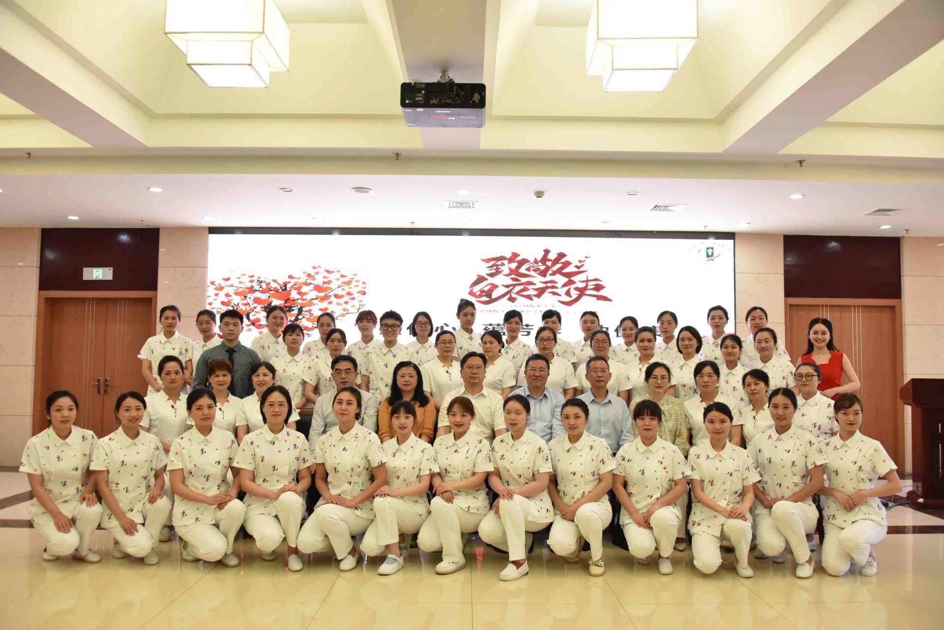 5.12护士节金年会金字招牌领导与全体获奖人员合照 5.12护士节金年会金字招牌领导与全体获奖人员合照
